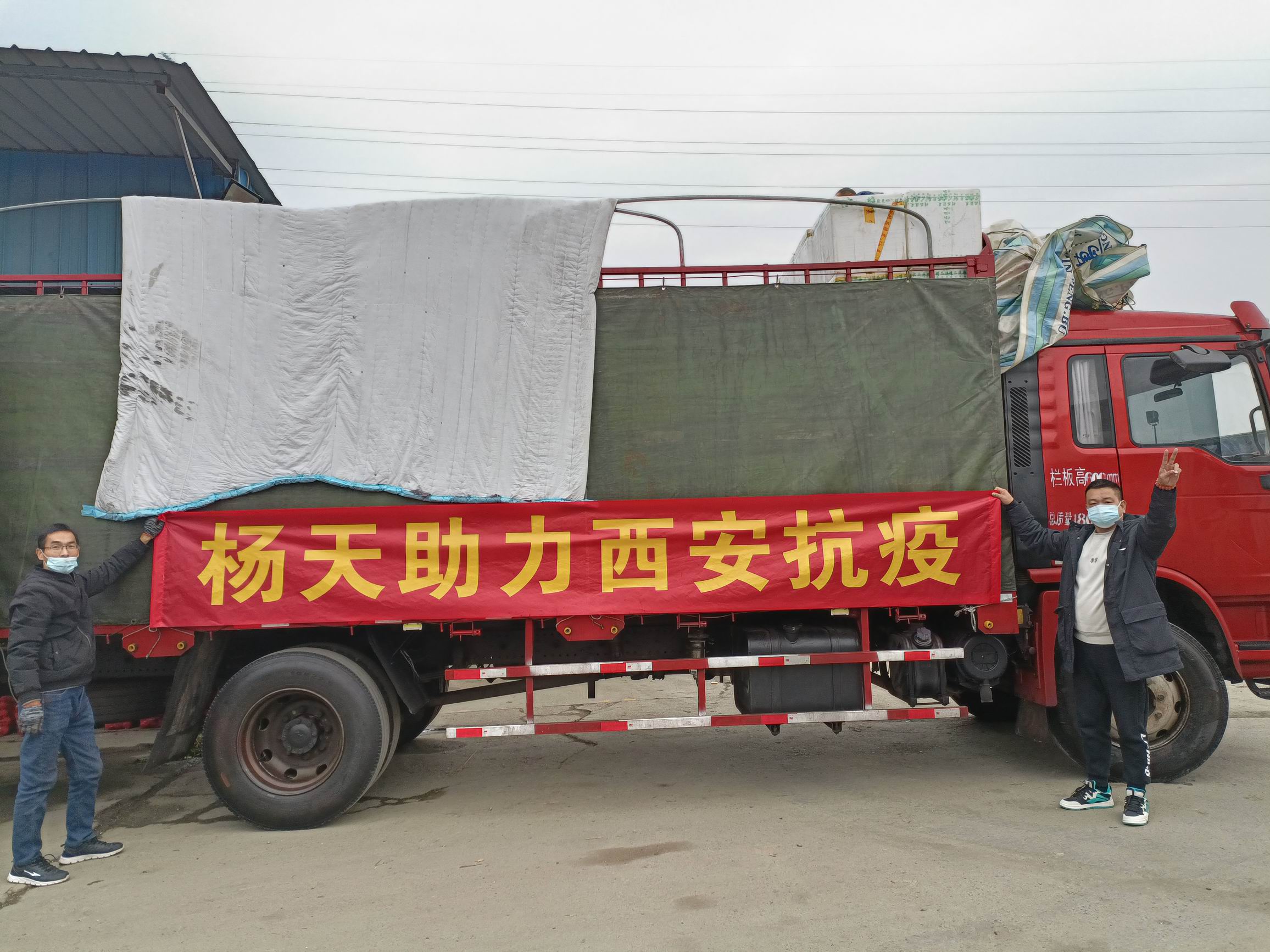 JN江南捐赠10万口罩助力西安抗疫